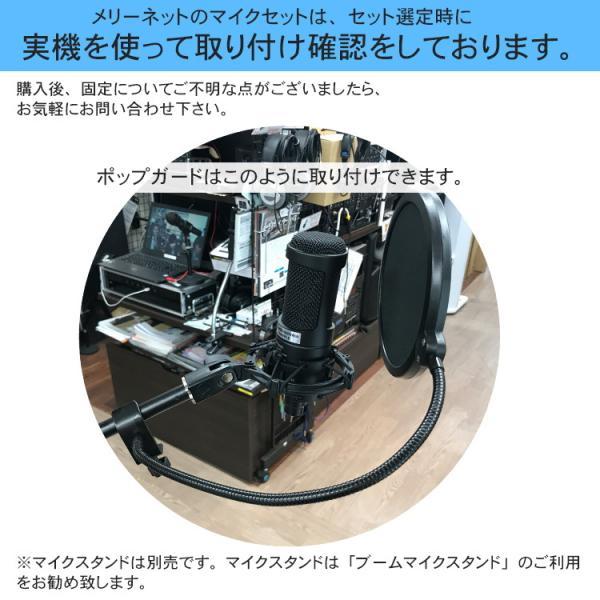 audio-technica AT2035 コンデンサーマイク (CANAREマイクケーブル＋ポップガードセット)