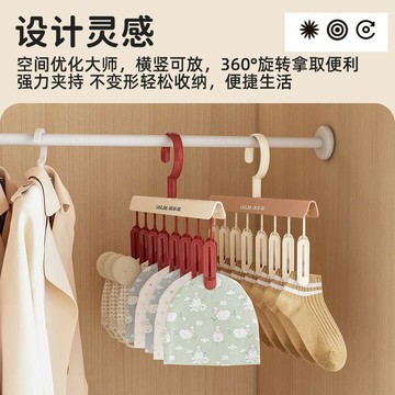 臺灣-出貨🔥【漓樂家】晾衣襪子架掛架加厚陽臺多功能收納室外帶夾子學生宿舍衣架