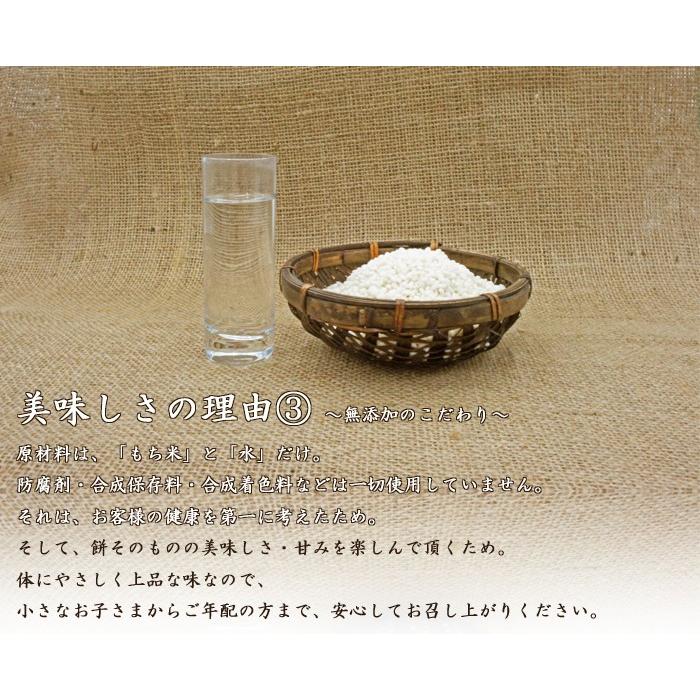  お正月 のし餅 2kg 杵つき のしもち 無添 令和5年産 みやこがね 1升 送料無料