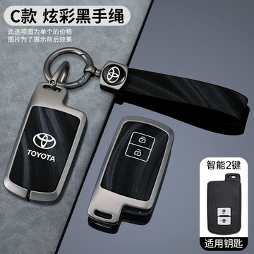 TOYOTA 豐田鑰匙套  豐田老款鑰匙殼 rav4 chr wish yaris altis cross 豐田鑰匙殼