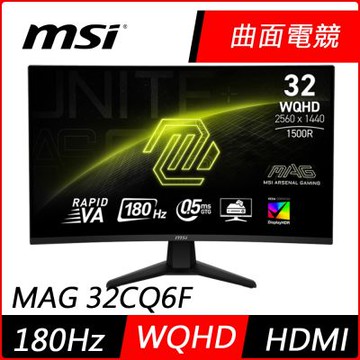MSI微星 MAG 32CQ6F 32型 2K VA 180Hz 曲面電競螢幕(0.5ms/HDR/低藍光/HDMI)