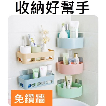 浴室置物架 置物架 收納架 掛架 放置架 收納盒 置物盒