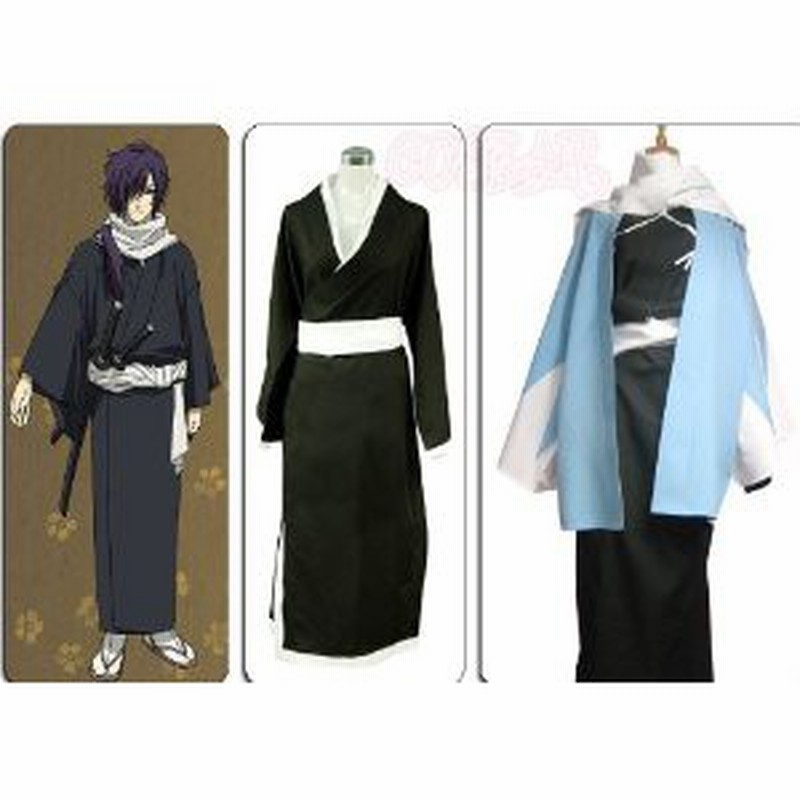 100 安心保証 Dk554 薄桜鬼 はくおうき 斎藤一 風 和装ver コスプレ衣装 新品 完全オーダメイドも対応可能 期間限定送料無料 Www Iacymperu Org