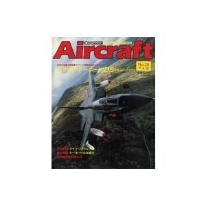 中古ミリタリー雑誌 Aircraft 週刊エアクラフト 1989年4月25日号 No.28