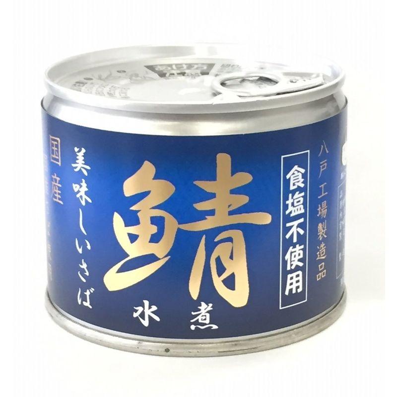 伊藤食品 缶詰 美味しい鯖（さば）水煮 青●食塩不使用● 12個