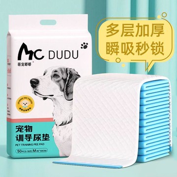 隔日💥寵物尿布墊狗狗紙尿墊尿片加厚狗尿墊狗狗隔尿墊吸水墊尿不溼貓用