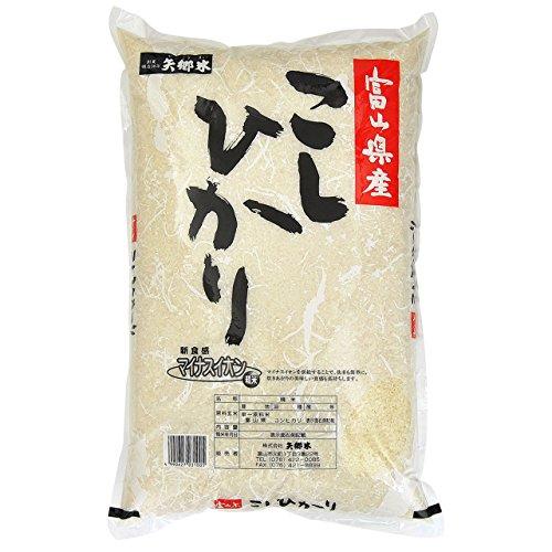 富山県産 こしひかり（令和5年）5kg