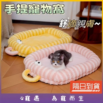 保暖寵物睡窩 保暖寵物睡墊 貓窩 狗狗睡窩 狗狗睡墊 冬季寵物窩 寵物睡床 加厚保暖墊 絨毛寵物窩 寵物床墊 深度睡眠窩