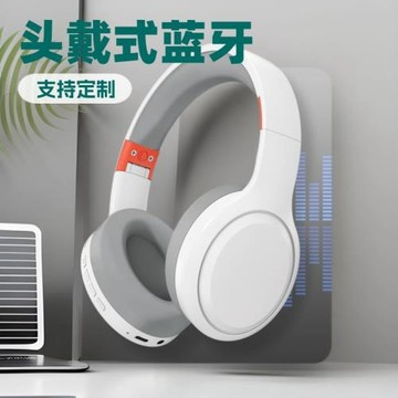 工廠直銷亞馬遜新品無線降噪藍牙耳機游戲通話頭戴式耳機一件代發