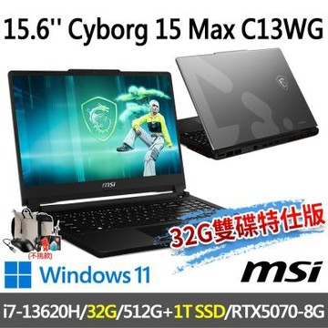 MSI微星 Cyborg 15 Max C13WG-099TW 15.6吋 電競筆電 (i7-13620H/32G/512G SSD+1T/RTX5070-8G/Win11-32G雙碟特仕版)