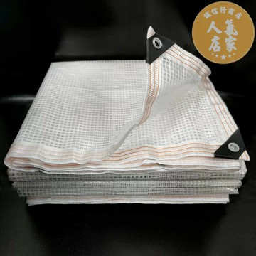 雨布 防水雨布 遮陽雨布 多肉防雨布透明塑料布防水布戶外防曬遮陽厚篷布陽台擋雨神器棚布