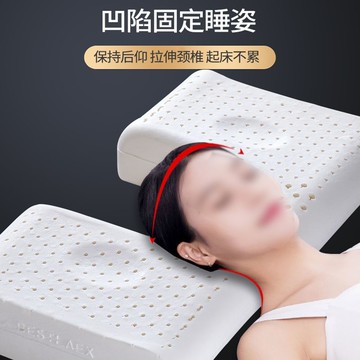 公司貨 免運 泰國進口乳膠枕頭U形護頸椎枕頭修復專用助睡眠天然橡膠枕頭 快速發貨