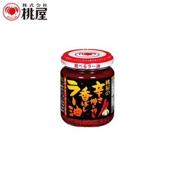 桃屋 辣油(105g)