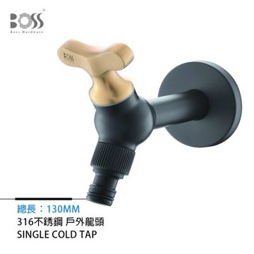 BOSS 米老鼠長栓 316不銹鋼 戶外 陽台 花園 龍頭 長栓  黑+霧金