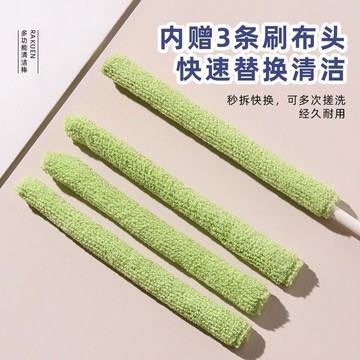 臺灣出貨🔥全網最低價🚀空調電風扇除塵撣除塵刷長條縫隙清潔刷帶3個替換裝多功能清潔棒
