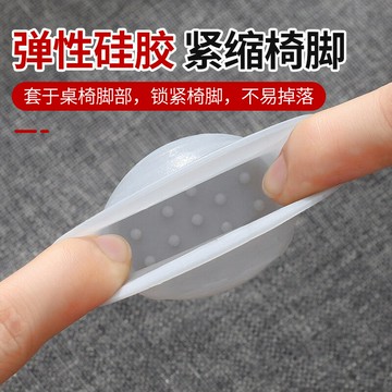 硅膠桌椅腳套加厚保護套凳子靜音耐磨桌腳桌腿保護墊凳腳椅子腳墊