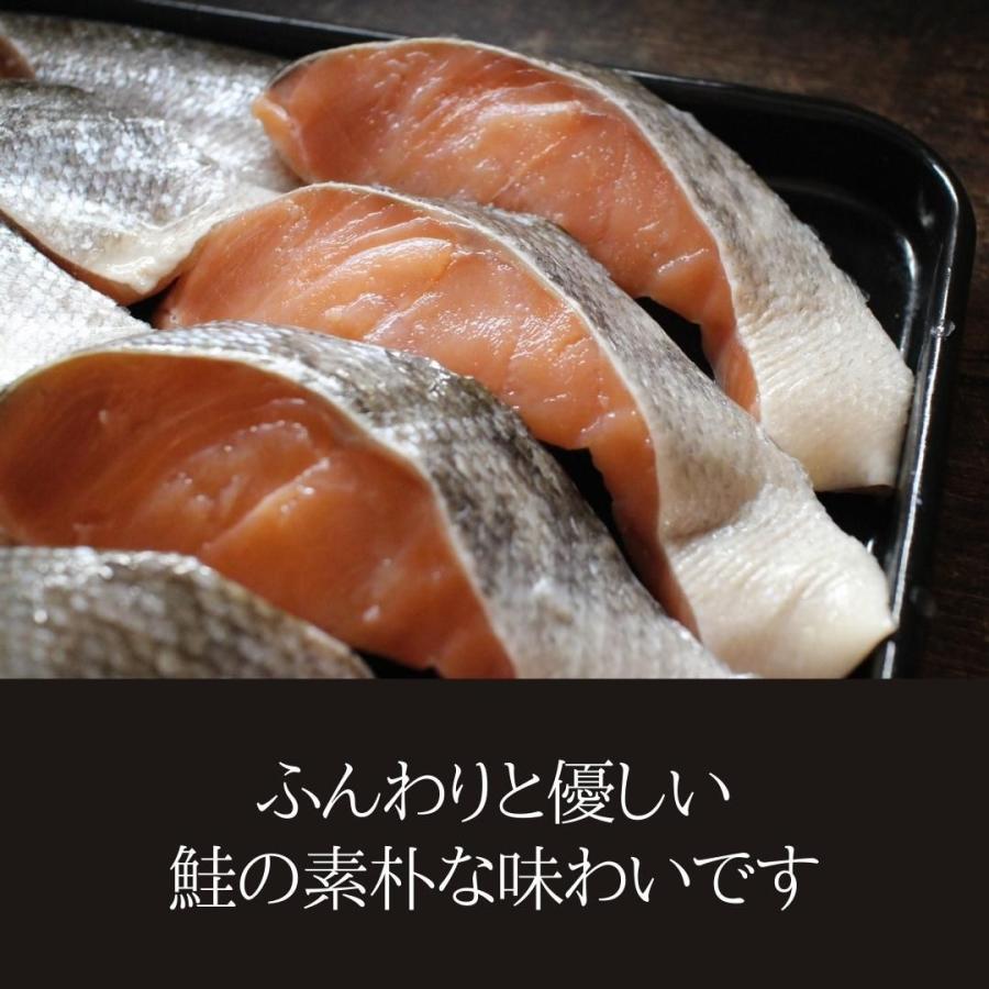 北海道知床産　天然白鮭片身約1kg 切身 甘口 通販 人気 送料無料 サケ さけ