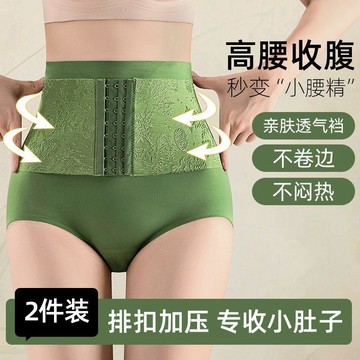 新款✈️臺灣出貨✈️中高腰排扣收腹內褲女夏季收小肚子強力提翹臀束腰產後塑形塑身褲