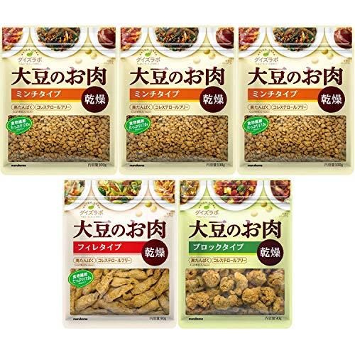 マルコメ ダイズラボ  大豆のお肉(乾燥) 3種アソートセット (ミンチ100g×3個 フィレ90g×1個 ブロック90g×1個