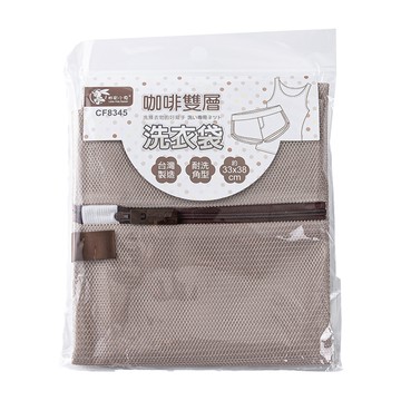 粉彩小兔 咖啡色雙層洗衣袋 33x38cm 台灣製造 耐洗 角型  CF8345  1包