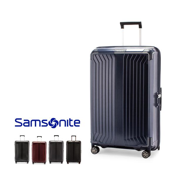 【送料無料】Samsonite サムソナイト スピナー57 スーツケース