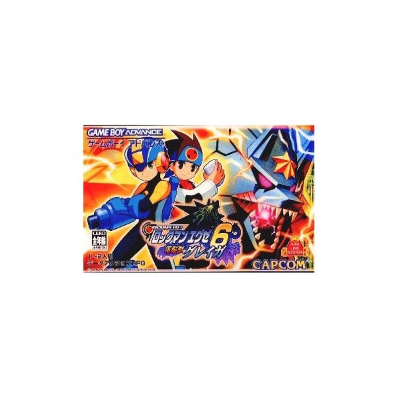 中古即納 箱説明書なし Gba ロックマンエグゼ6 電脳獣グレイガ 通販 Lineポイント最大0 5 Get Lineショッピング