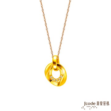 J’code真愛密碼金飾 優雅美學硬金墜子 送項鍊