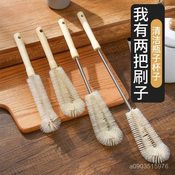 臺灣發貨  杯刷清潔長柄小刷子破壁機專用水杯清洗神器杯子刷軟毛刷 GSZC