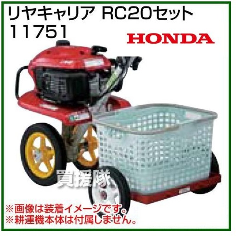 ☆正規品新品未使用品 アルミス Alumis 家庭用電動耕運機 耕す造 500W AKT-500WR 1446078 fucoa.cl