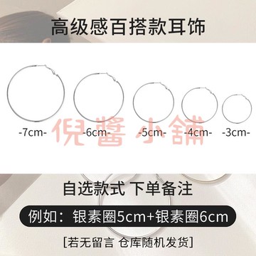 925銀百搭耳環 女愛心環潮耳圈歐美耳釘 氣質小眾高級感百搭耳飾品【倪醬小鋪】