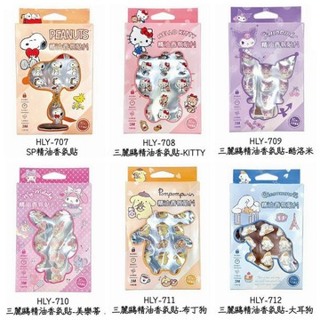 現貨精油香氛貼片 香氛貼紙·精油貼紙·三麗鷗Sanrio凱蒂貓KITTY酷洛米大耳狗美樂蒂布丁狗