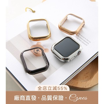 《隔日到貨》適用 APPLE WATCH 保護殼 S11 S10 SE 邊框錶殼 半包錶殼 防摔 錶框 邊框殼 46mm