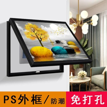 電錶箱掛畫 電錶箱裝飾畫 電錶箱裝飾畫免打孔北歐現代簡約遮擋總開關電閘盒配電箱客廳掛畫『XY40845』