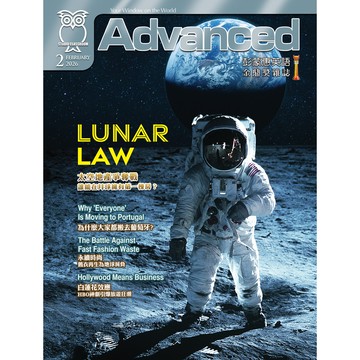 彭蒙惠英語雜誌 2月號/2026[9折] TAAZE讀冊生活網路書店