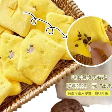 ⚡臺灣出貨⚡Ins新款韓國寵物藏食嗅聞響紙發聲玩具狗狗芝士磨牙毛絨新款