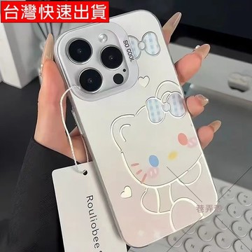 🔥免運🔥 多巴胺凱蒂貓適用蘋果17/16promax手機殼 iPhone15/14創意13/12/11/x