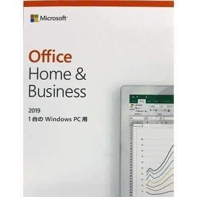 新品未開封・送料無料 Microsoft Office Home and Business 2019 OEM版
