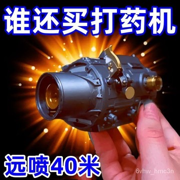 💗台灣24H💗黑旋風霧化打藥噴頭農用高壓可調節純銅噴頭防風可調機動噴霧器 MERS