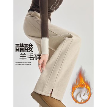 (免運)醋酸羊毛闊腿褲女秋冬季加絨小個子垂感窄版直筒褲人字紋毛呢褲子