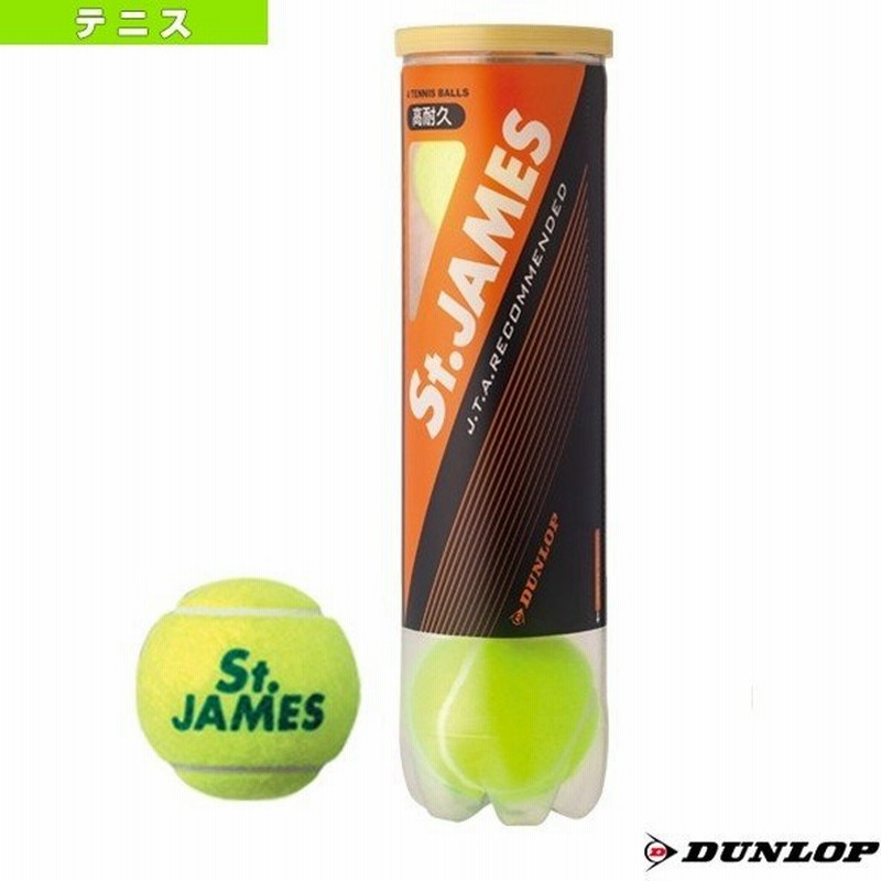 あす楽対応 DUNLOP ダンロップ St.JAMES セントジェームス 30缶 120球 テニスボール 即日出荷 魅力的な価格