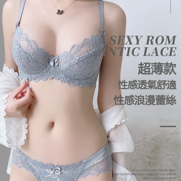 ✨✨法式蕾絲內衣套裝 性感內衣套裝  聚攏+鋼圈+深V 性感內衣組 美胸內衣 成套內衣 小胸聚攏 大胸顯小 防下垂
