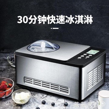 Petrus/柏翠IC2308C快速冰淇淋機家用小型水果冰棒自制雪糕帶制冷 MKS薇薇家飾