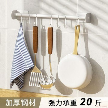 桃園出貨✨廚房掛杆壁掛置物架鍋具掛鉤免打孔牆上收納砧板勺子鏟子掛架神器