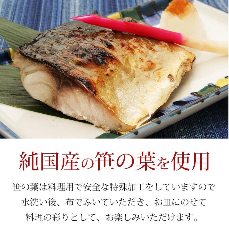 干物 無添加 特大 さば開き 魚 笹の葉干物 サバ