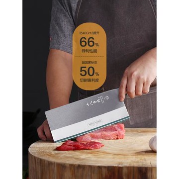 (免運)十八子作菜刀 廚房家用切菜切肉刀酒店廚師專用鋒利刀具陽江