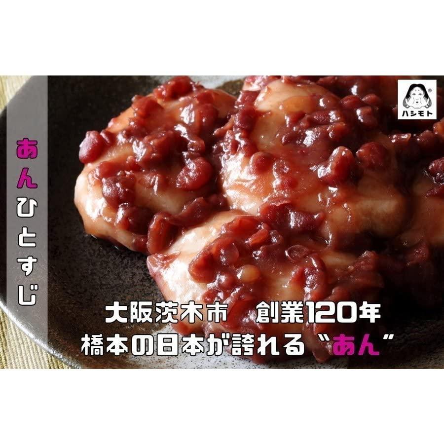 あんひとすじ 北海道産小豆使用 ゆであずき缶 430ｇ×24缶