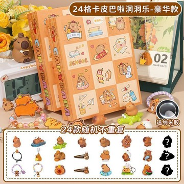 【臺灣-出貨】三麗鷗洞洞樂庫洛米美樂蒂盲盒學生女孩六一兒童盲盒戳戳樂洞洞樂