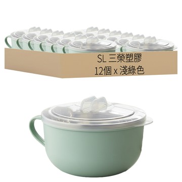 SL 三榮塑膠 臺灣製SUS304不鏽鋼隔熱餐碗 16.2 x 15.2 x 11cm 175g 900ml  淺綠色  12個