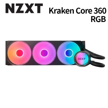 NZXT 恩傑 Kraken Core 360 RGB 一體式水冷 官方旗艦館