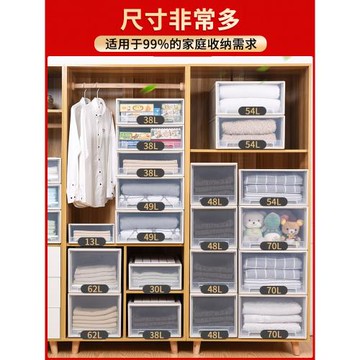抽屜式收納柜組合式衣服多層柜子儲物箱衣柜塑料整理盒特大號藥箱